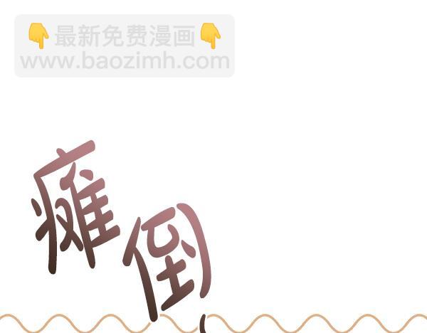 🍤热病 番外2 临盆在即 第36页