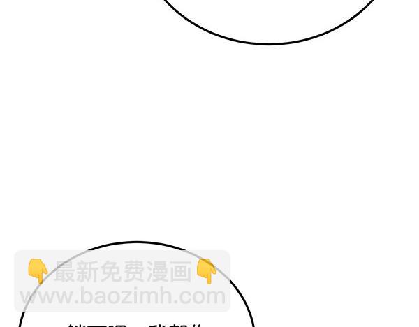 🍤热病 番外2 临盆在即 第41页