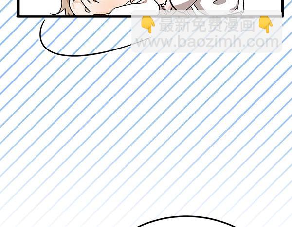 🍤热病 番外2 临盆在即 第47页