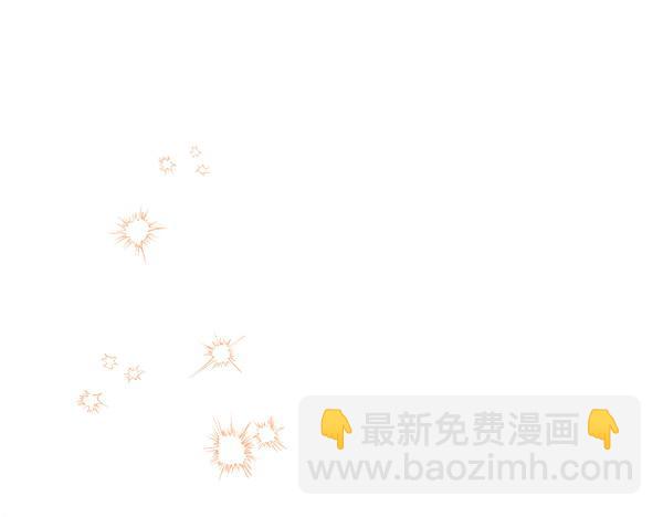 🍤热病 番外2 临盆在即 第5页