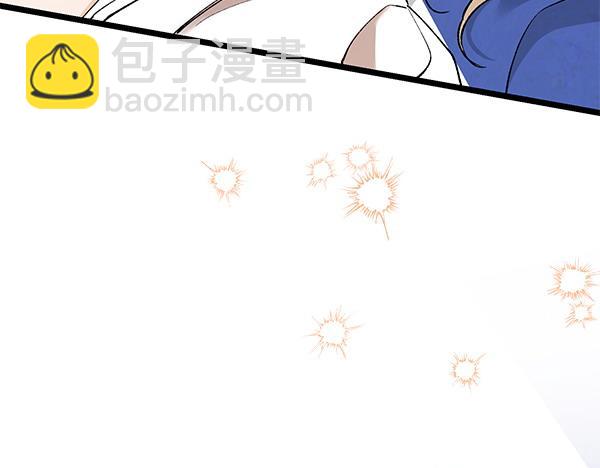 🍤热病 番外2 临盆在即 第7页