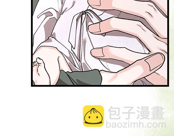 🍤热病 番外4 抱抱他吧 第10页