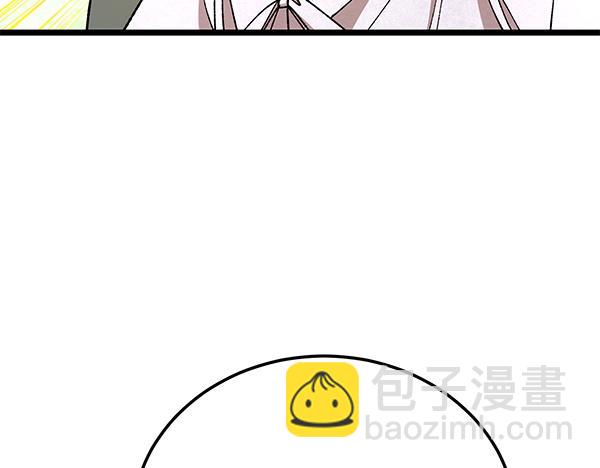 🍤热病 番外4 抱抱他吧 第13页