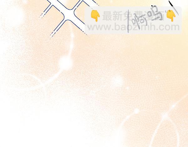 🍤热病 番外4 抱抱他吧 第16页