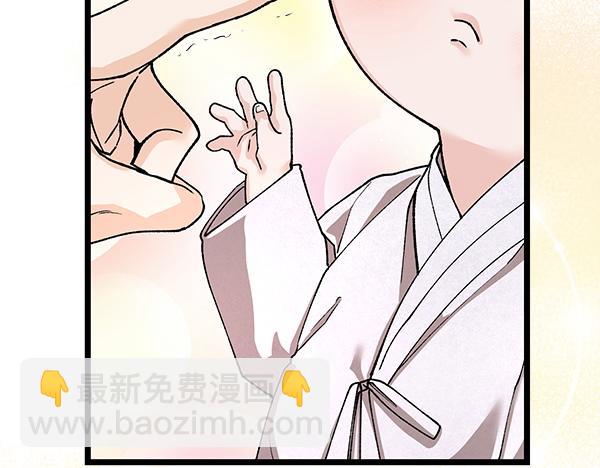 🍤热病 番外4 抱抱他吧 第18页