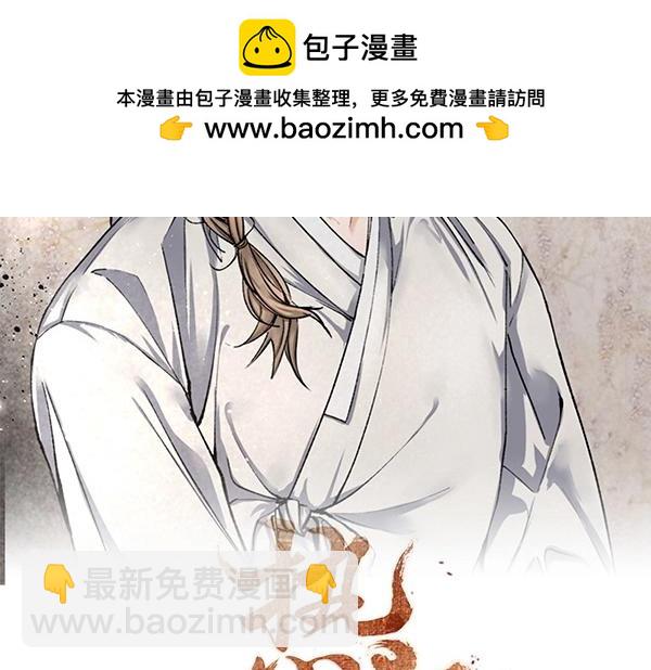 🍤热病 番外4 抱抱他吧 第2页