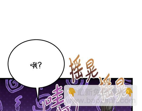 🍤热病 番外4 抱抱他吧 第22页