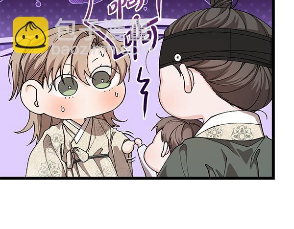 🍤热病 番外4 抱抱他吧 第23页