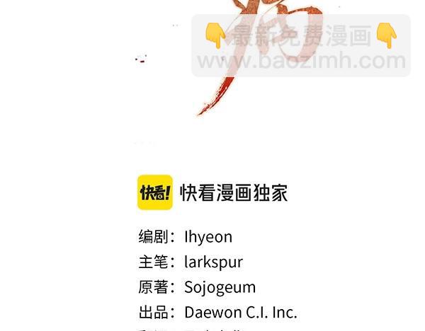 🍤热病 番外4 抱抱他吧 第3页