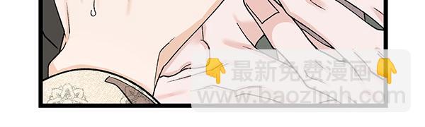 🍤热病 番外4 抱抱他吧 第30页