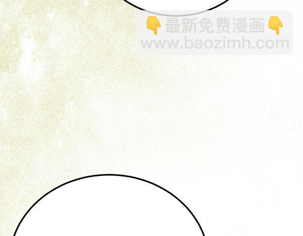 🍤热病 番外4 抱抱他吧 第34页