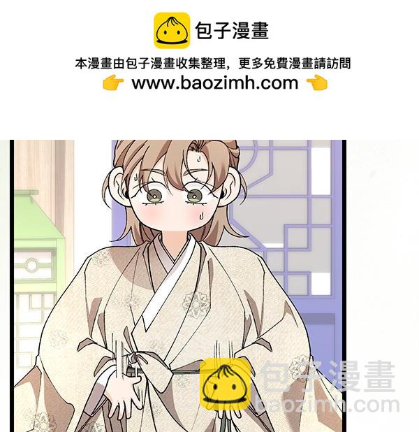 🍤热病 番外4 抱抱他吧 第39页