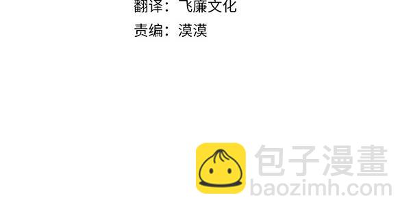 🍤热病 番外4 抱抱他吧 第4页