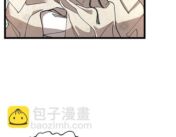 🍤热病 番外4 抱抱他吧 第40页