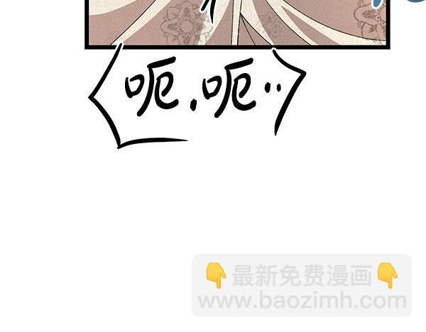 🍤热病 番外4 抱抱他吧 第49页