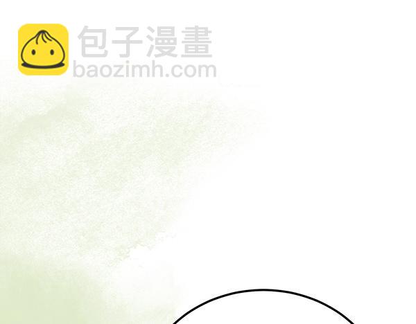 🍤热病 番外4 抱抱他吧 第5页