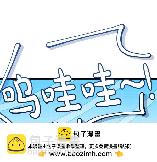 🍤热病 番外4 抱抱他吧 第50页