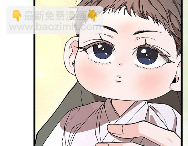 🍤热病 番外4 抱抱他吧 第9页