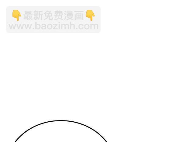🍤热病 番外6 要跟我举行婚礼吗 第10页