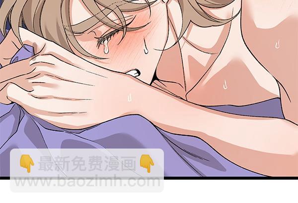🍤热病 番外6 要跟我举行婚礼吗 第12页