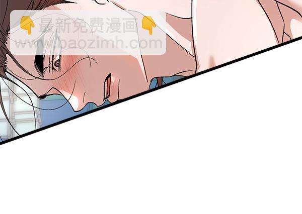 🍤热病 番外6 要跟我举行婚礼吗 第14页