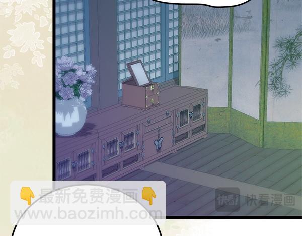 🍤热病 番外6 要跟我举行婚礼吗 第16页
