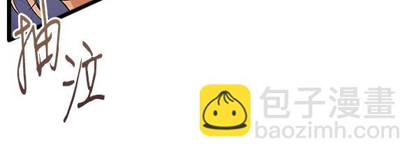 🍤热病 番外6 要跟我举行婚礼吗 第20页