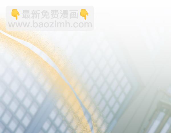 🍤热病 番外6 要跟我举行婚礼吗 第21页