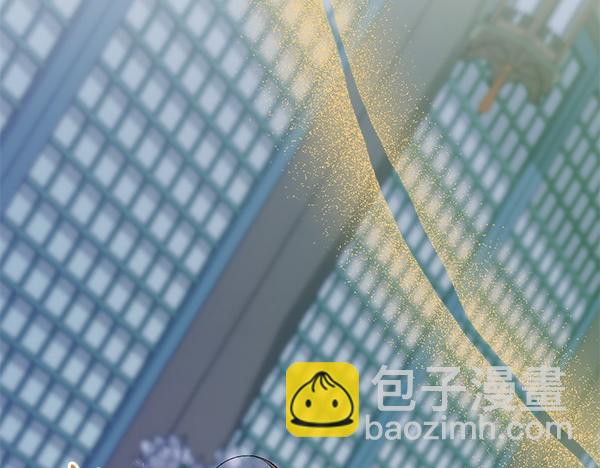 🍤热病 番外6 要跟我举行婚礼吗 第22页