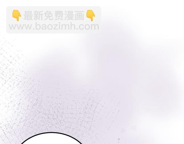 🍤热病 番外6 要跟我举行婚礼吗 第27页
