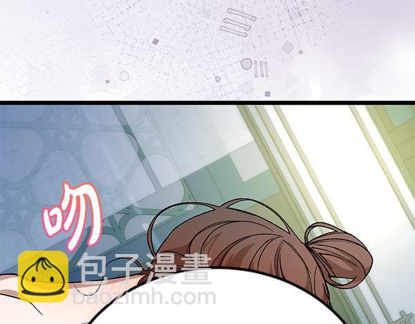 🍤热病 番外6 要跟我举行婚礼吗 第31页