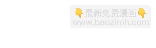 🍤热病 番外6 要跟我举行婚礼吗 第33页