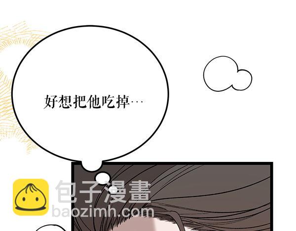 🍤热病 番外6 要跟我举行婚礼吗 第34页
