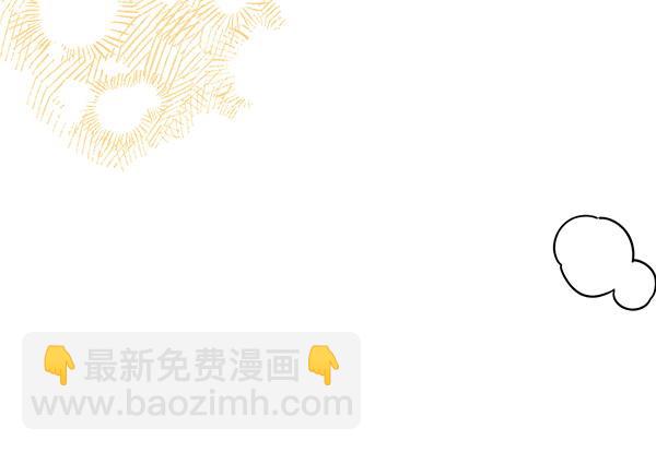 🍤热病 番外6 要跟我举行婚礼吗 第36页