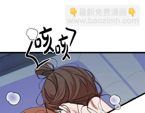 🍤热病 番外6 要跟我举行婚礼吗 第37页
