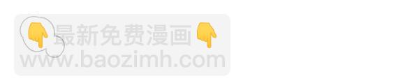 🍤热病 番外6 要跟我举行婚礼吗 第39页