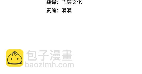 🍤热病 番外6 要跟我举行婚礼吗 第4页