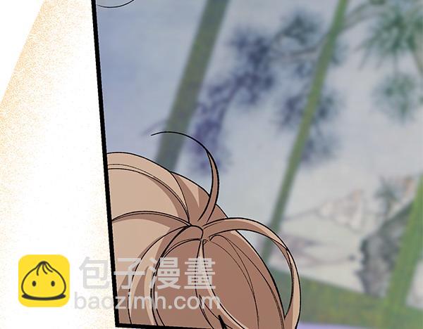 🍤热病 番外6 要跟我举行婚礼吗 第44页