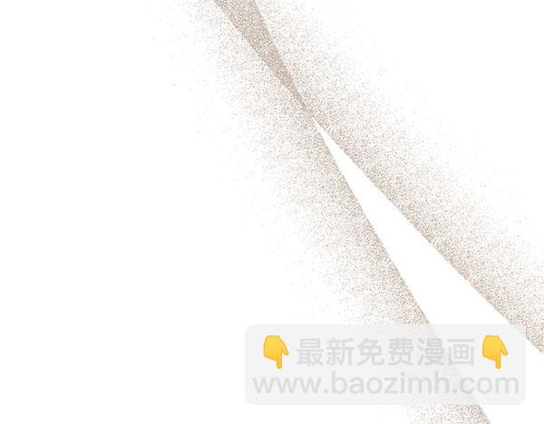 🍤热病 番外6 要跟我举行婚礼吗 第47页