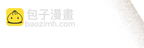🍤热病 番外6 要跟我举行婚礼吗 第48页