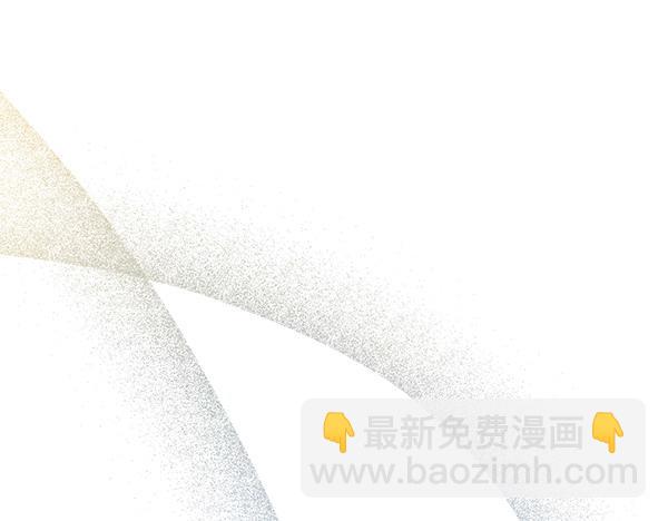 🍤热病 番外6 要跟我举行婚礼吗 第5页