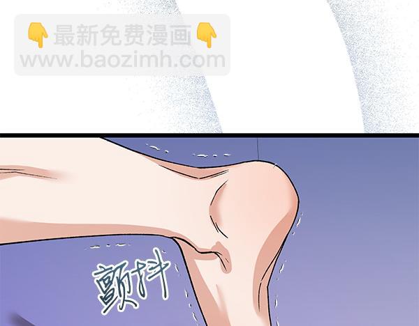 🍤热病 番外6 要跟我举行婚礼吗 第6页