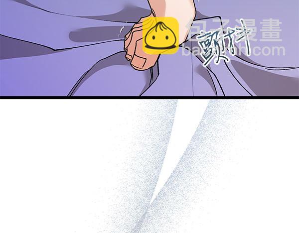 🍤热病 番外6 要跟我举行婚礼吗 第7页