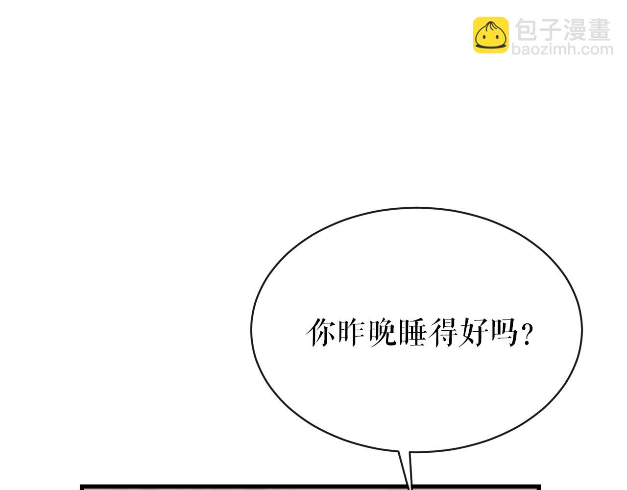 🍤热病 第9话 不要赶我走 第16页