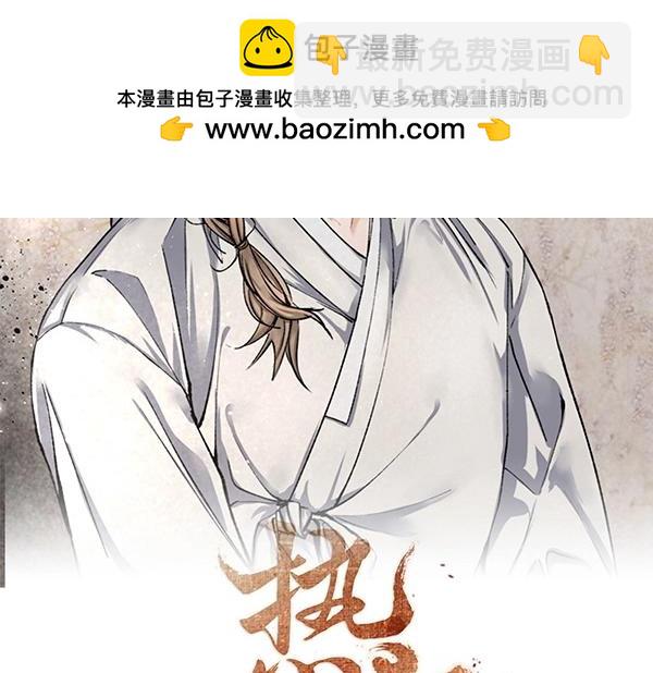 🍤热病 番外8 再相遇 第2页
