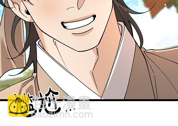 🍤热病 番外8 再相遇 第25页