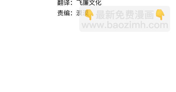 🍤热病 番外8 再相遇 第4页