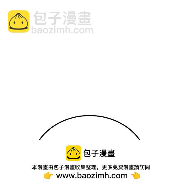 🍤热病 番外8 再相遇 第50页