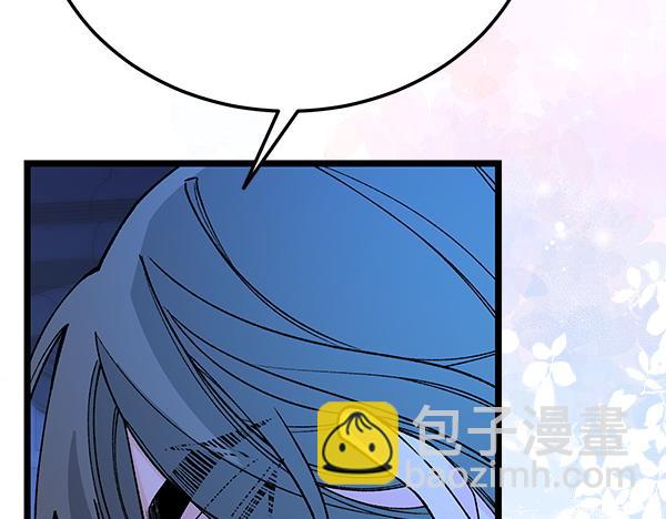 🍤热病 番外10 时间还很长 第12页