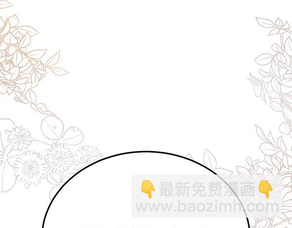 🍤热病 番外10 时间还很长 第15页
